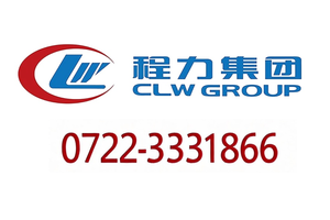 程力汽车烟台直销中心官方联系方式：如何正确查找与使用
